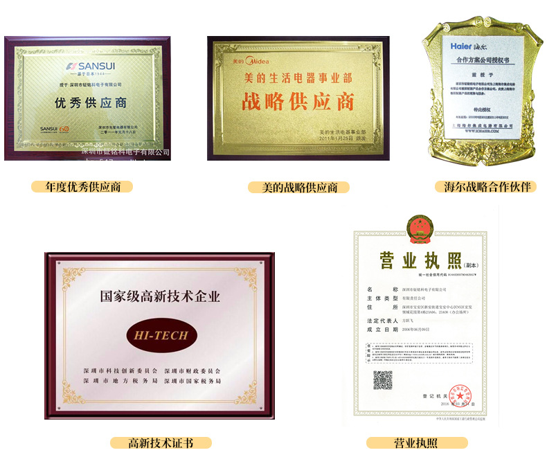 明微SM16703P单线归零码协议RGB幻彩恒流IC(图5) 明微SM16703P单线归零码协议RGB幻彩恒流IC(图5)