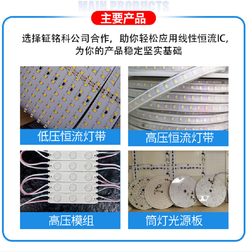 明微SM16703P单线归零码协议RGB幻彩恒流IC(图7) 明微SM16703P单线归零码协议RGB幻彩恒流IC(图7)