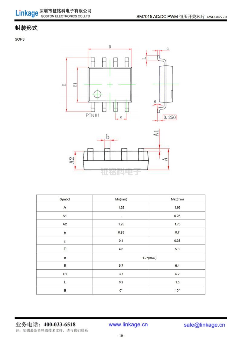 线性恒流led驱动ic 线性恒流led驱动ic