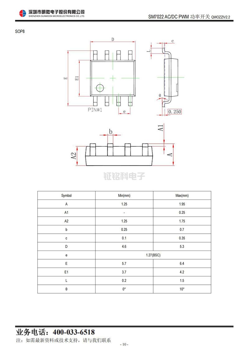 pwm线性恒流ic pwm线性恒流ic